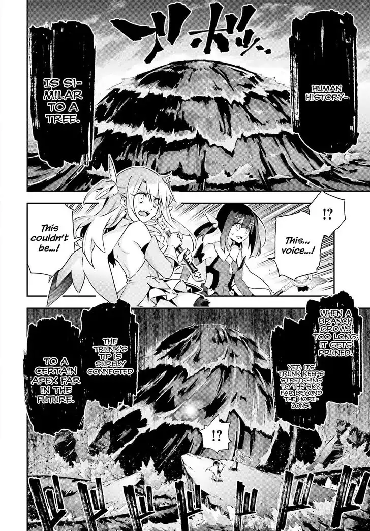 Fate/Kaleid Liner Prisma Illya Drei! Chapter 60 10